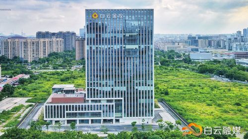 廣州白云再添新動(dòng)能 計(jì)算機(jī)技術(shù)開發(fā)產(chǎn)業(yè)園啟航，助力區(qū)域產(chǎn)業(yè)升級(jí)